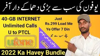 Ufone Best Internet & Call Packages Code | How To Get Ufone New Sim Offer Code 2022