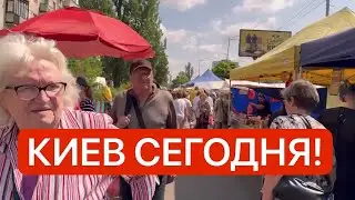 Украина 4 июня! СУМАТОХА И ОГРОМНЫЕ ОЧЕРЕДИ! Что происходит в Киеве сегодня!?