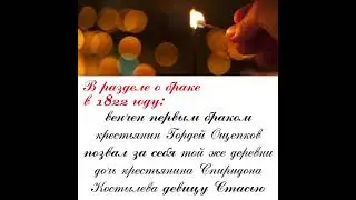 Фильм об истории с. Чернокурья.