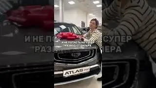 Как выгодно купить новый автомобиль в автосалоне?