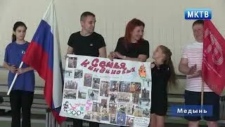 Медынь  События недели 26 03 24