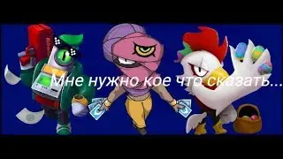 Важная новость! Я забрасываю канал?! Видео не будет?!