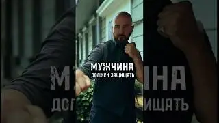 2 удара, которые должен знать КАЖДЫЙ мужчина!