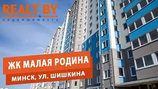 ЖК 