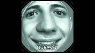 Это полная халэпа