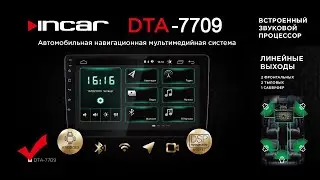 Новая магнитола 9 дюймов Андроид (Incar DTA 7709)