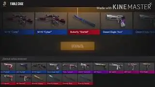 Открытие кейсов!!!
