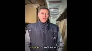 Особенности должности кладовщика Лучшего Мебельного.