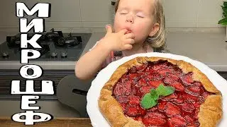 Juicy STRAWBERRY BISCUIT from MicroCHEF