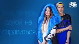 [Премьера] Время и стекло песня 404