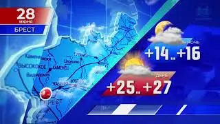 Прогноз погоды по Беларуси на 28 июня 2021 года