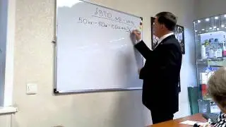 АВТО программа ФЛП