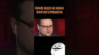 Отрывок из нового ролика #shorts