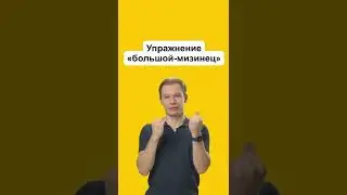 Классные нейроупражнения для развития мозга