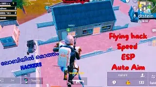 HACKERS പലതരം | BGMI Hackers Montage | BGMI New Season is Full of Hackers #bgmi #pubgmobile #gaming