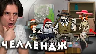 Мелшер Играет в 60 Seconds | 60 СЕКУНД ГОРДОСТЬ БОЙСКАУТА