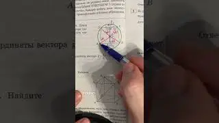 ЗАДАНИЕ 1| ЕГЭ МАТЕМАТИКА ПРОФИЛЬ| Основания равнобедренной трапеции равны 32 и 24. Центр окружности