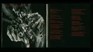 Eisregen - Kapitel 4: Mein Reich komme