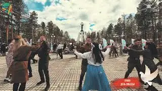 Вальс победы 9 мая