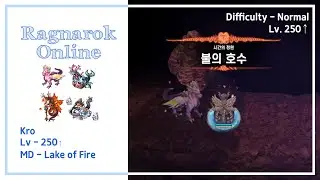 Ragnarok online(Kro) MD - Lake of Fire