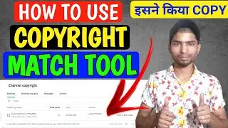 How to Use YouTube Copyright Match Tool In 2021 | Aapka Video Kisne Copy Kiya Aise Pata Karo 2021