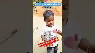 #shortvideo #maltichauhan 😭😭