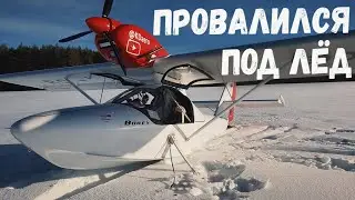 Об этом не пишут в учебниках! Снег бывает разный. Чем закончились полёты этой зимой?