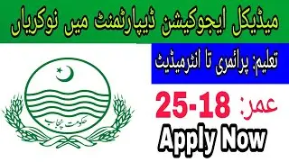Specialized Healthcare Medical Education Department Jobs 2021.