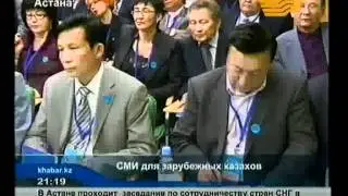 Итоговый выпуск новостей Хабара (21:00) 26.05.2011 [2/2]