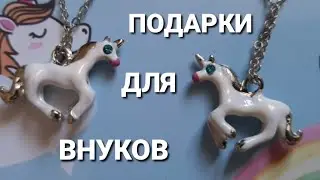 Распродажа/Sale в магазинах Gloria Jeans, Zolla, Магнит! Обзор покупок!