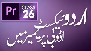 Urdu Text in Adobe Premiere Pro CC Class 26 - Urdu / Hindi