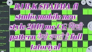 fl studio mobile me cg pattern kaise banaye cg pattern kaise banaye