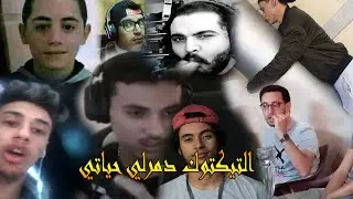 Tunisian Stream highlights[D0wwn-Azizos-takigg_-B10-Belha,yurrics,zven]