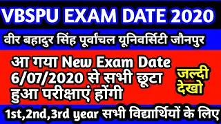 6 अगस्त से होगा परीक्षा | Vbspu Ba, Bsc,Ma.Msc, Exam date 2020 | vbspu semester exam date 2020 |