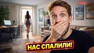 We swapped apartments for 24 hours | We were burned