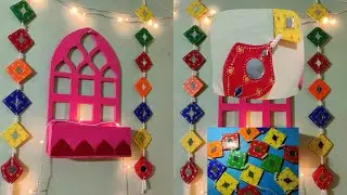 DIY Wall Hanging Decor Idea From Waste Cardboard l