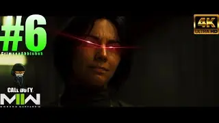 Call Of Duty MW 2 Campaign Part 6 4K 60FPS@CallofDuty