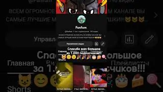 Спасибо вам!!! 