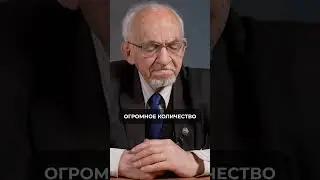 Иммунитет под угрозой