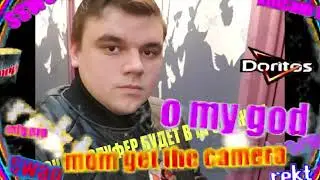играю в игру мта 21.04.2024                         (скоро спуфер)