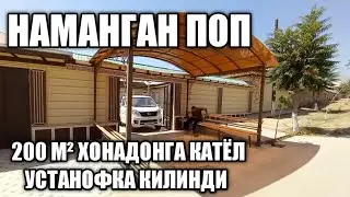 КАТЁЛ 30 КВТ НАМАНГАН ВИЛОЯТИ ПОП ТУМАНИДА 200 М² ХОНАДОНГА УСТАНОВКА 