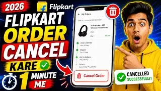 Flipkart Order Cancel Kaise Kare 2026 | 1 Minute Me Order Cancel 😱