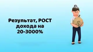 Услуги 