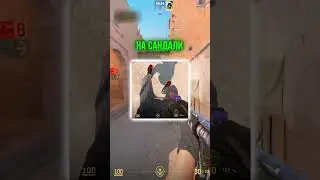 🧐 Сравниваем Реализм CS2 с CSGO