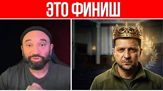 THE DECISION HAS BEEN MADE! // WHY IS ZELENSKY DOING THIS? // THERE WILL BE NO PEACE