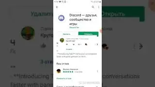 Рекомендую приложение Discord