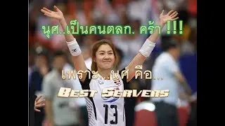 นุศรา เป็นคนตลก !!!