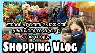Birthday Shopping Vlog/Easy Paneer Curry Recipe/A Day in my life