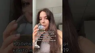 СПРЕТЕ ЗЕМЯТА, ИСКАМ ДА СЛЕЗНА!