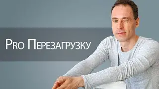 Как тебе энергетические практики?